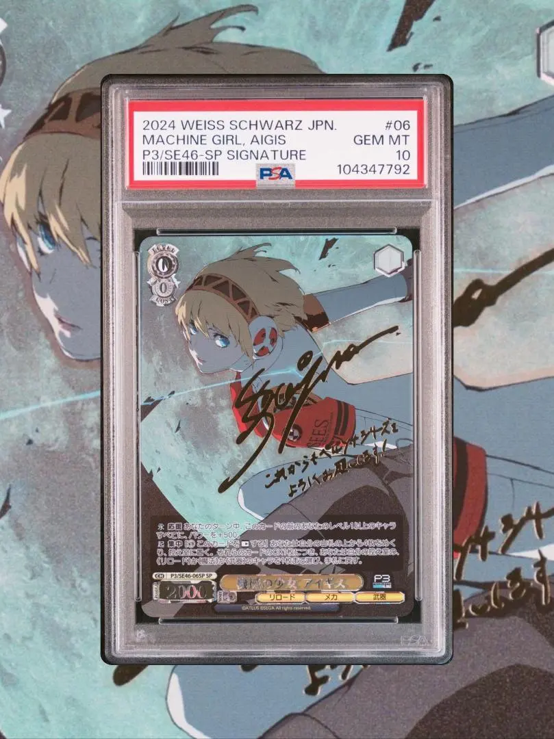 2026年最新】ペルソナ3 ヴァイス boxの人気アイテム - メルカリ