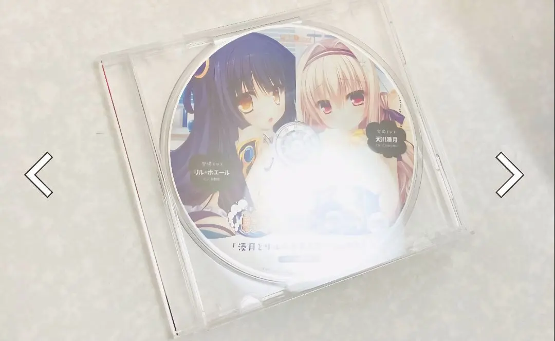 2026年最新】くすはらゆいの人気アイテム - メルカリ