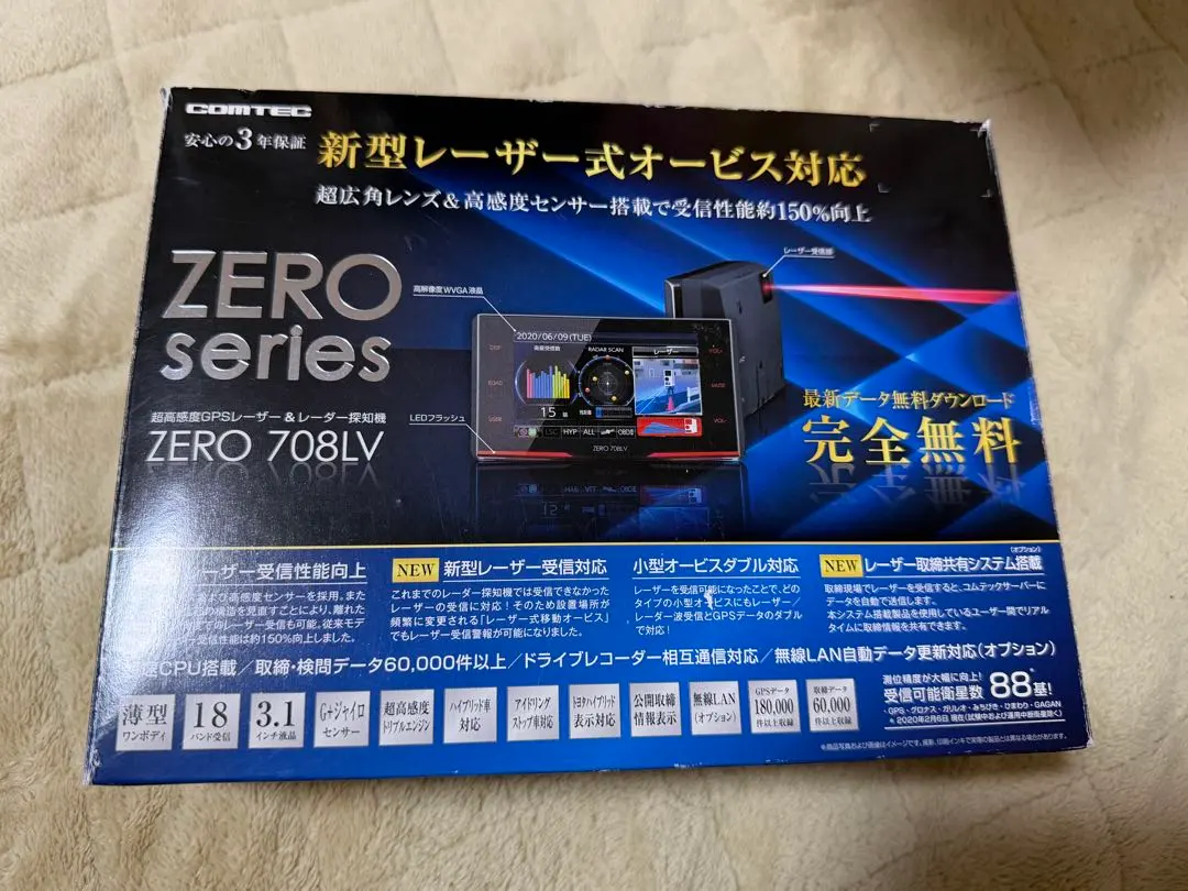 2026年最新】コムテック zero808lvの人気アイテム - メルカリ