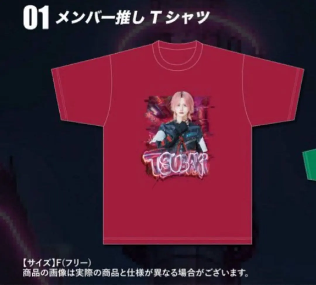 2026年最新】夢喰Neon tシャツの人気アイテム - メルカリ