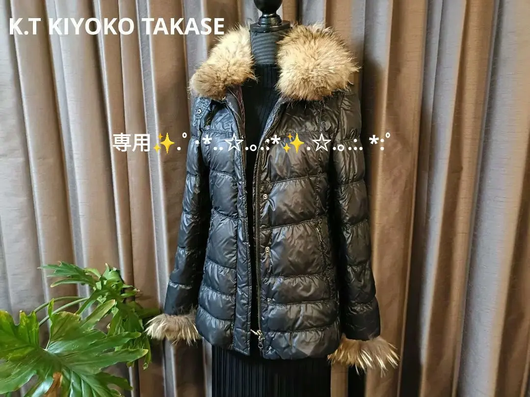 2026年最新】K.T KIYOKO TAKASE ダウンジャケットの人気アイテム