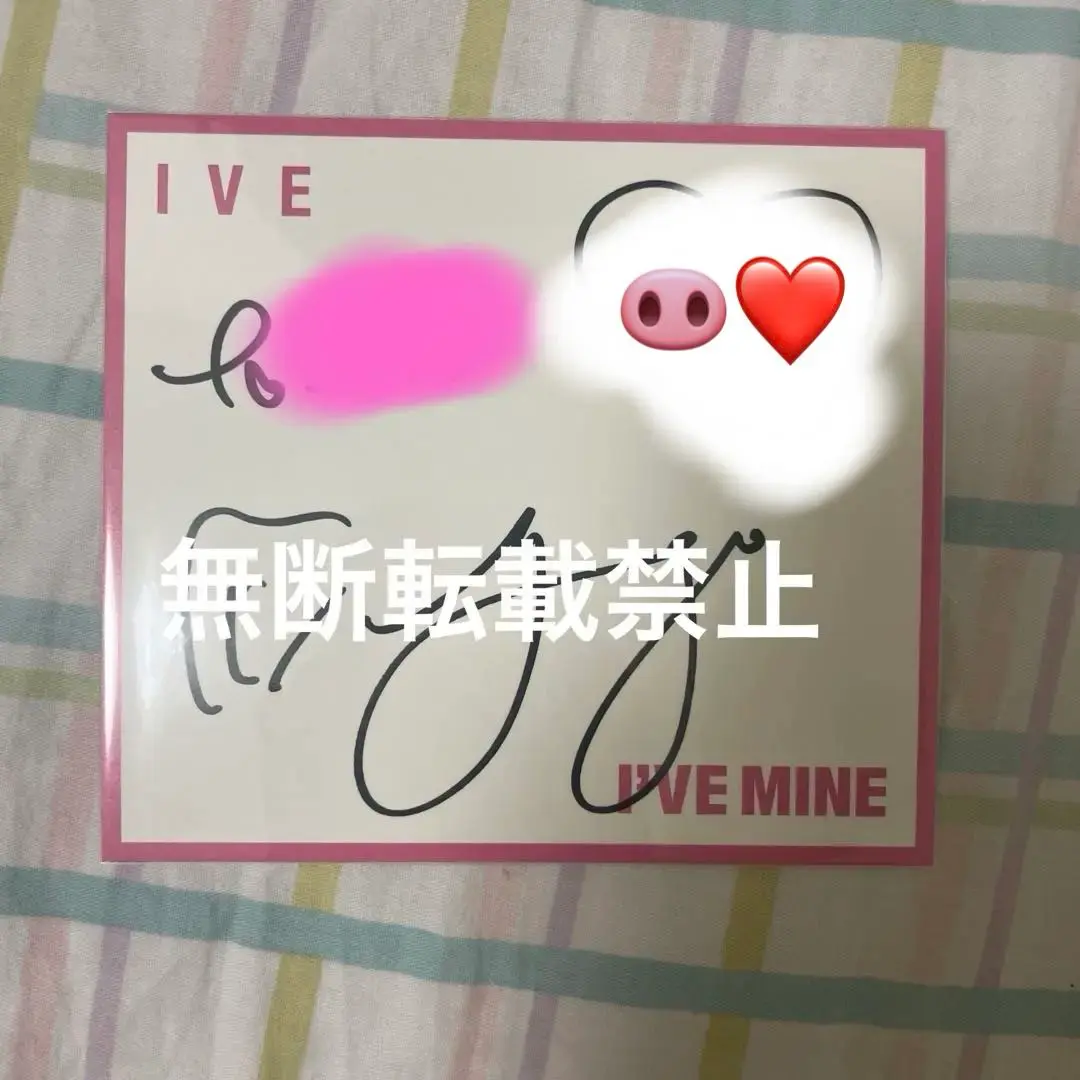 2026年最新】ive 直筆サイン ウォニョンの人気アイテム - メルカリ