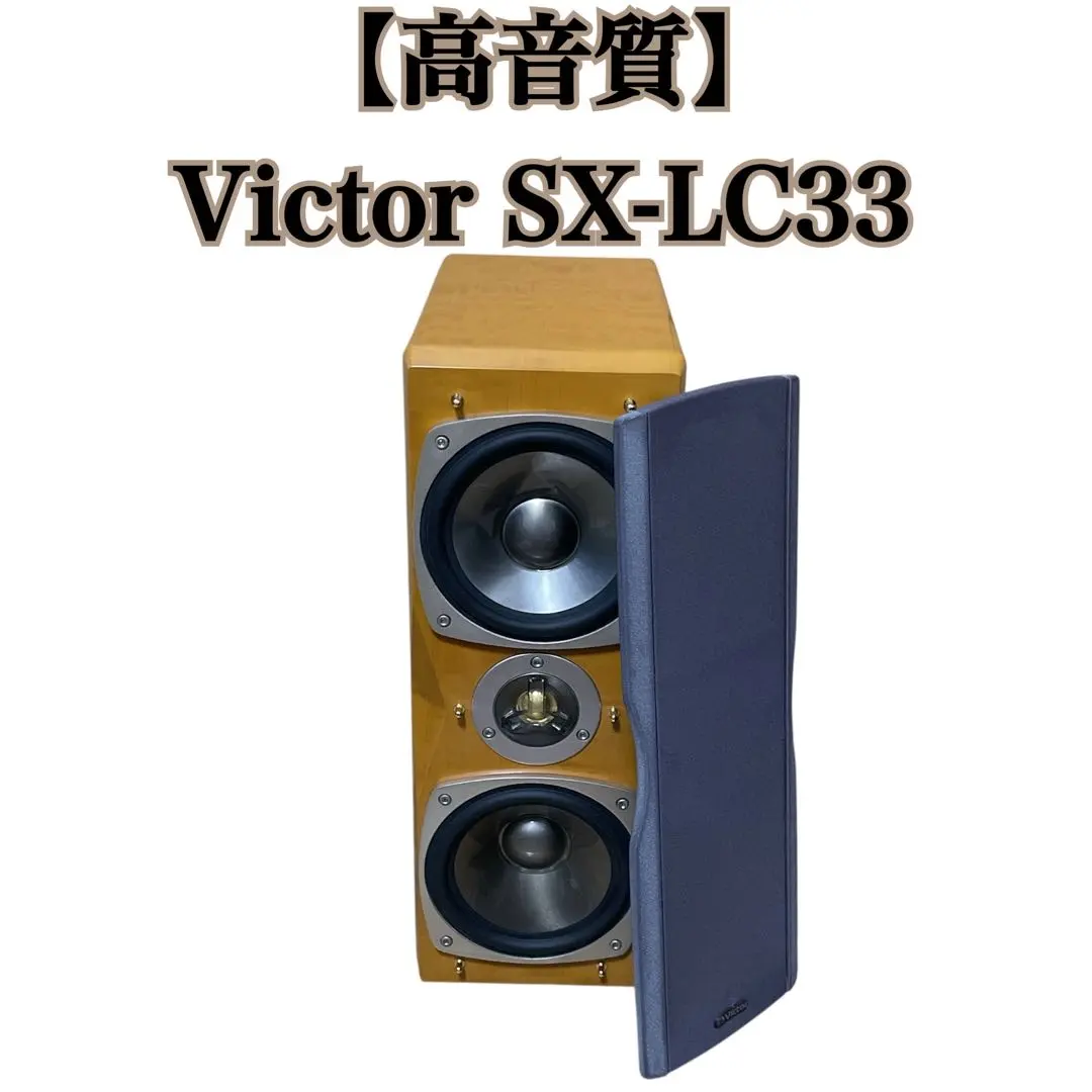 2026年最新】ビクター sx-3の人気アイテム - メルカリ