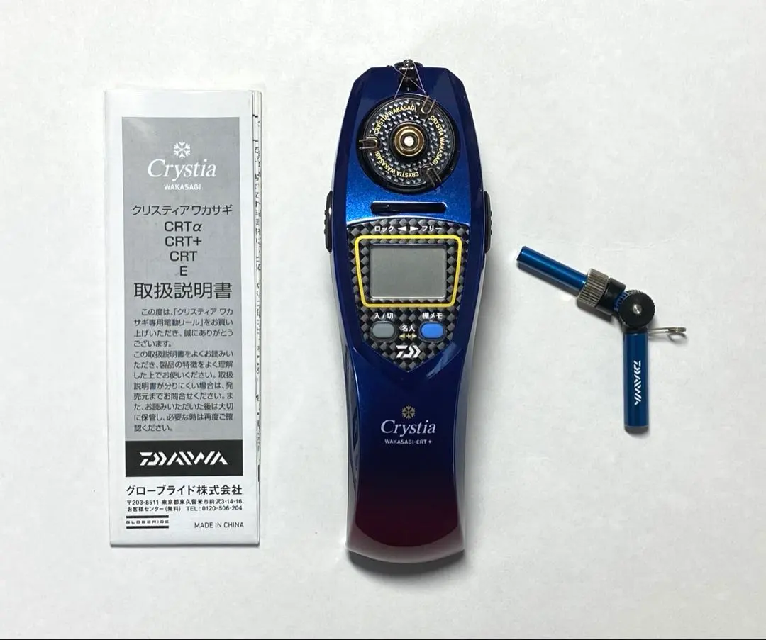 2026年最新】クリスティア ワカサギ crtの人気アイテム - メルカリ