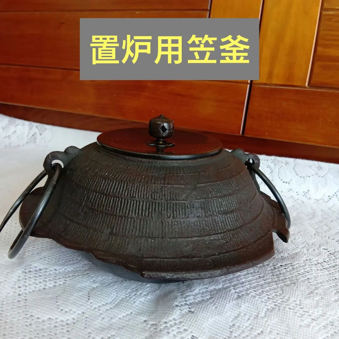 2026年最新】あじろ 釜の人気アイテム - メルカリ