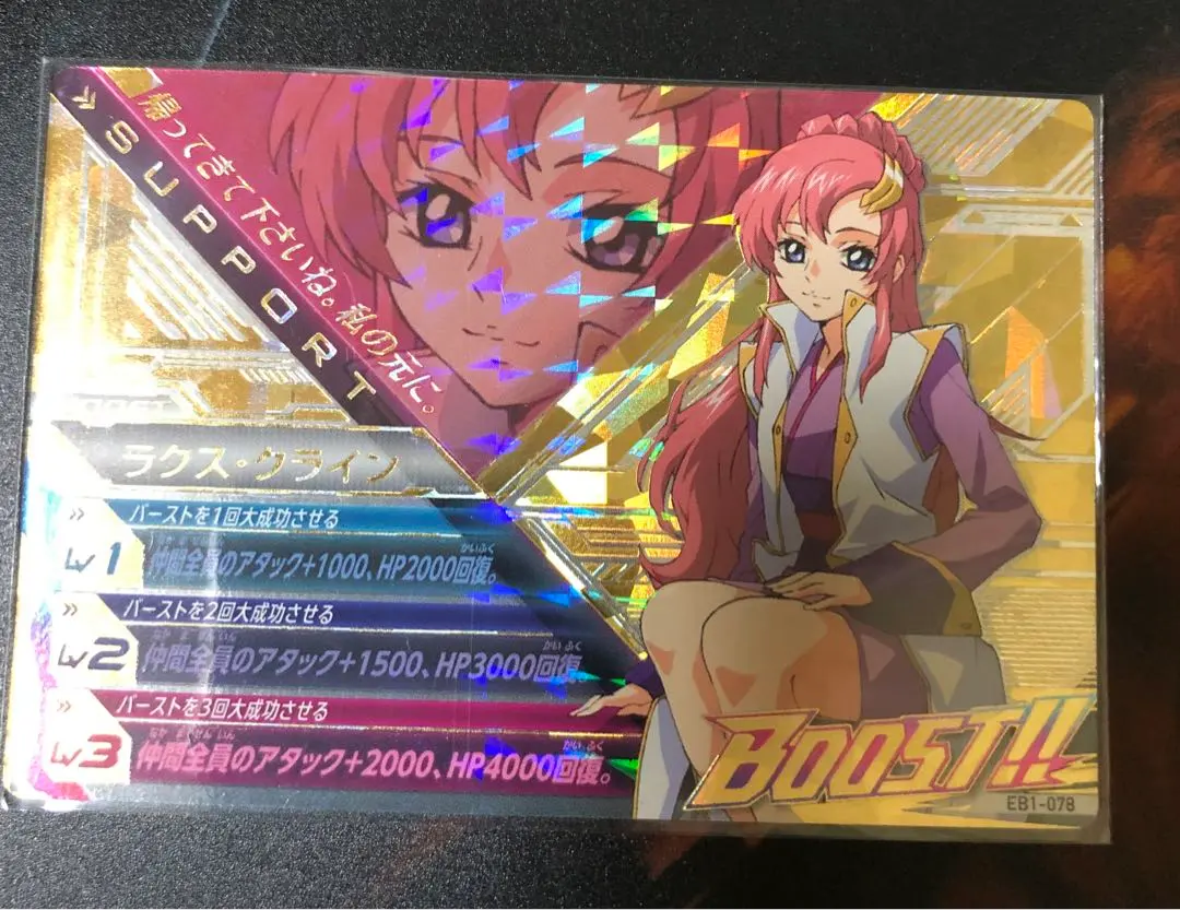 2026年最新】ラクスクライン スリーブの人気アイテム - メルカリ