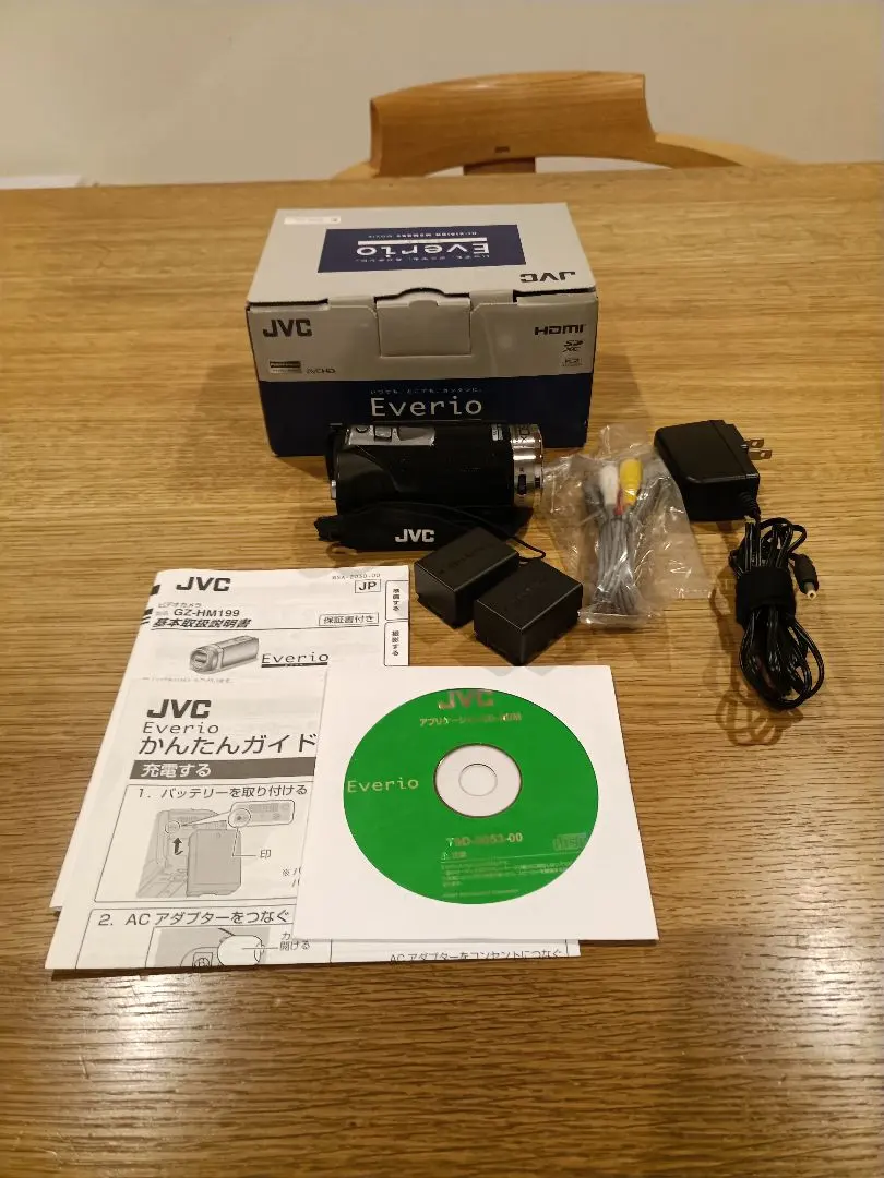 2026年最新】gz hm199の人気アイテム - メルカリ