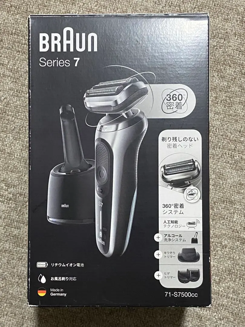 2026年最新】braun ブラウン シリーズ7 71-s7500cc-vの人気アイテム