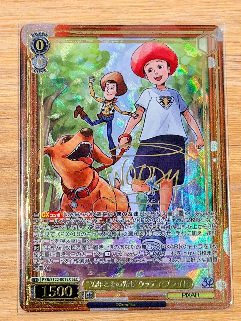 2026年最新】ヴァイスシュヴァルツ ブースターパック Toy Story の人気