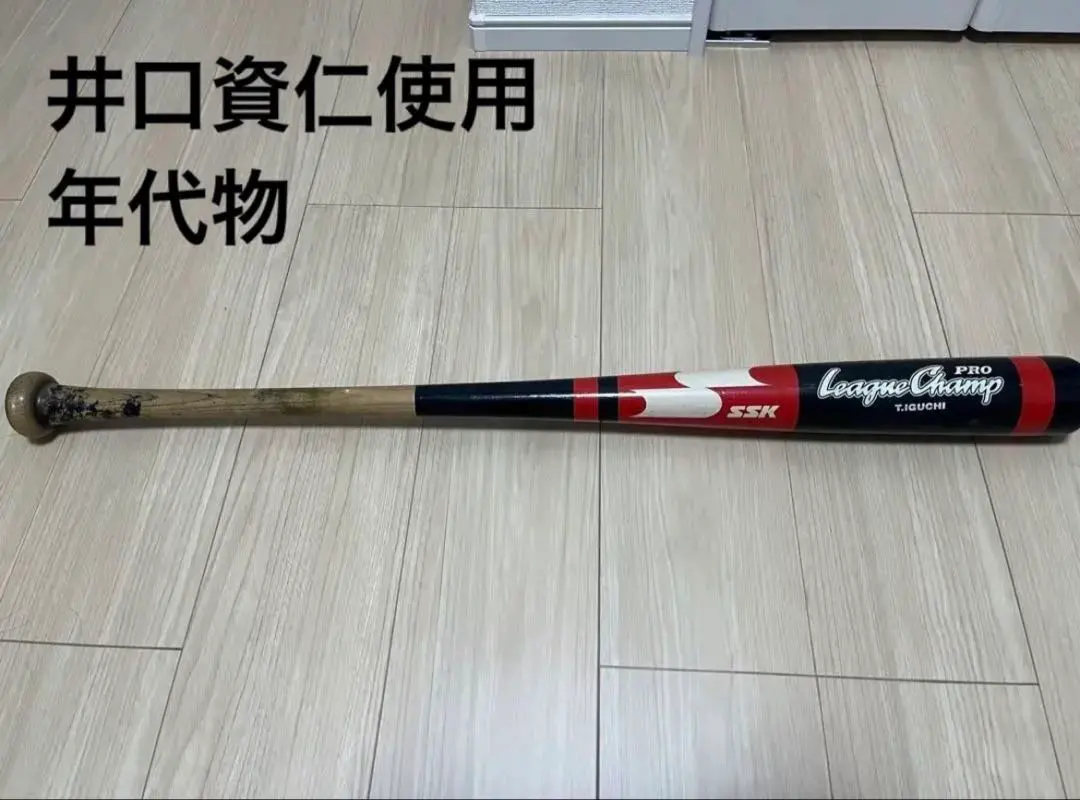 2026年最新】井口 バットの人気アイテム - メルカリ