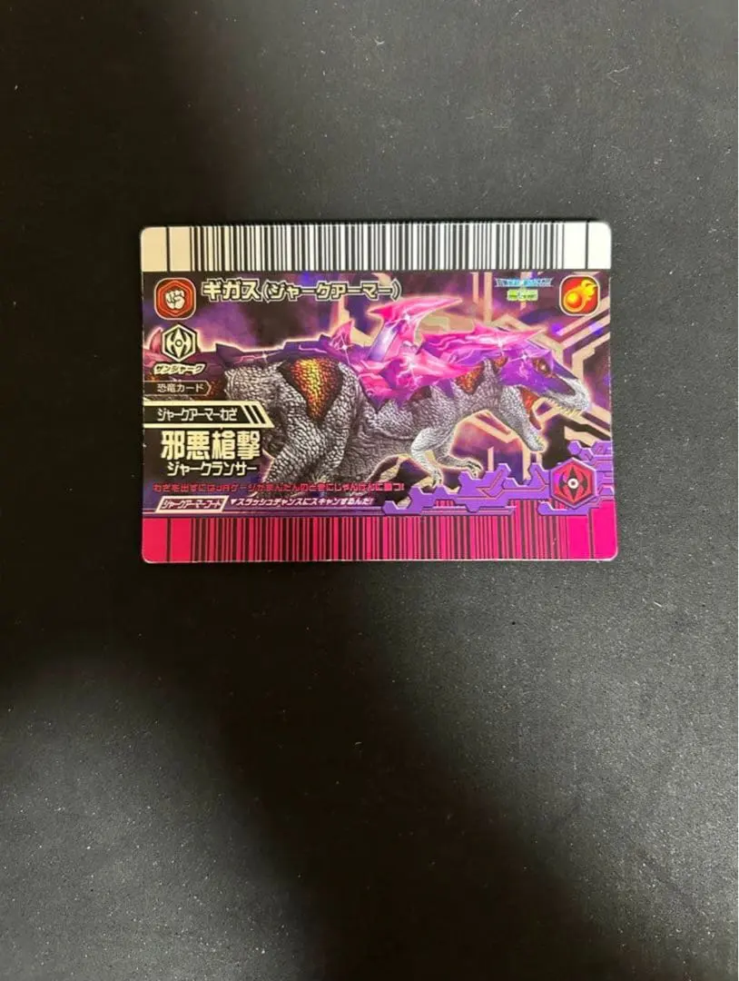 2026年最新】ジャークアーマーの人気アイテム - メルカリ