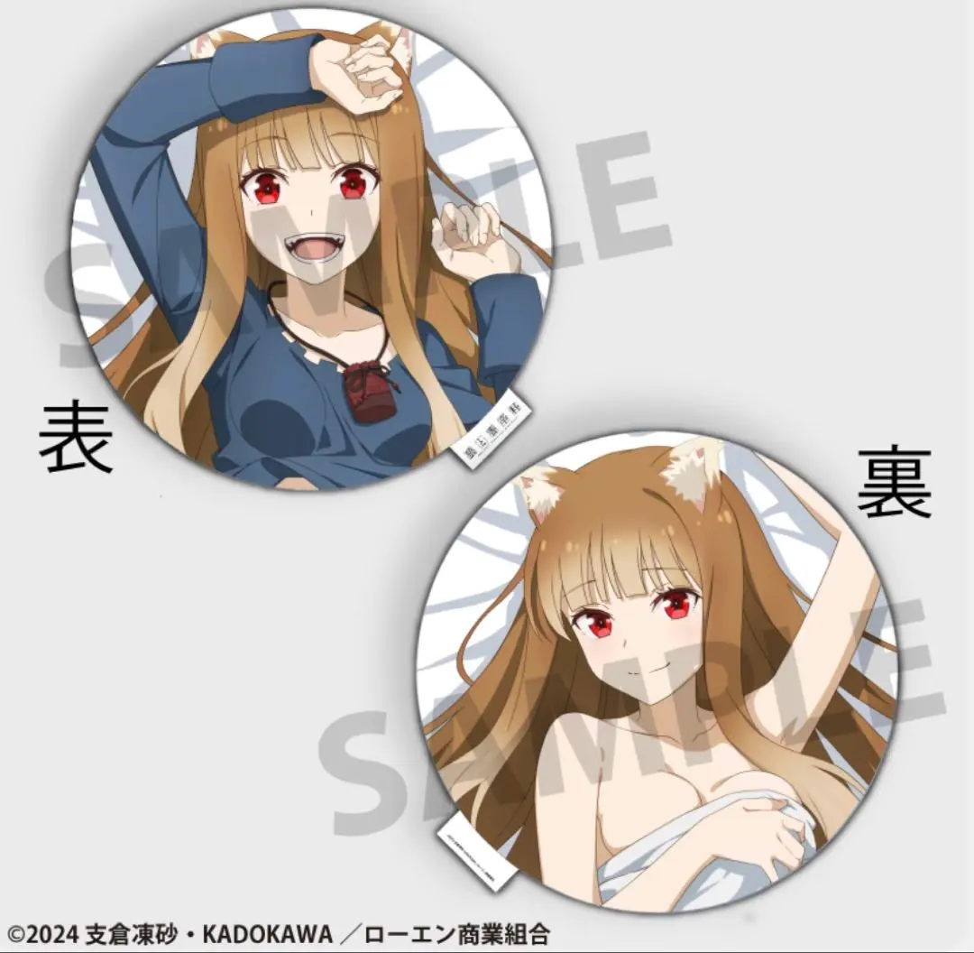 2026年最新】狼と香辛料 抱き枕の人気アイテム - メルカリ