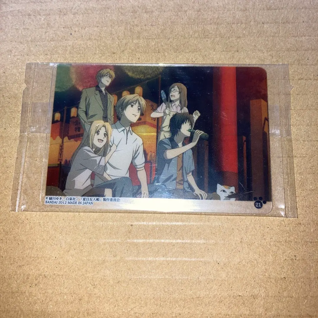 2026年最新】夏目友人帳ウエハースカードの人気アイテム - メルカリ