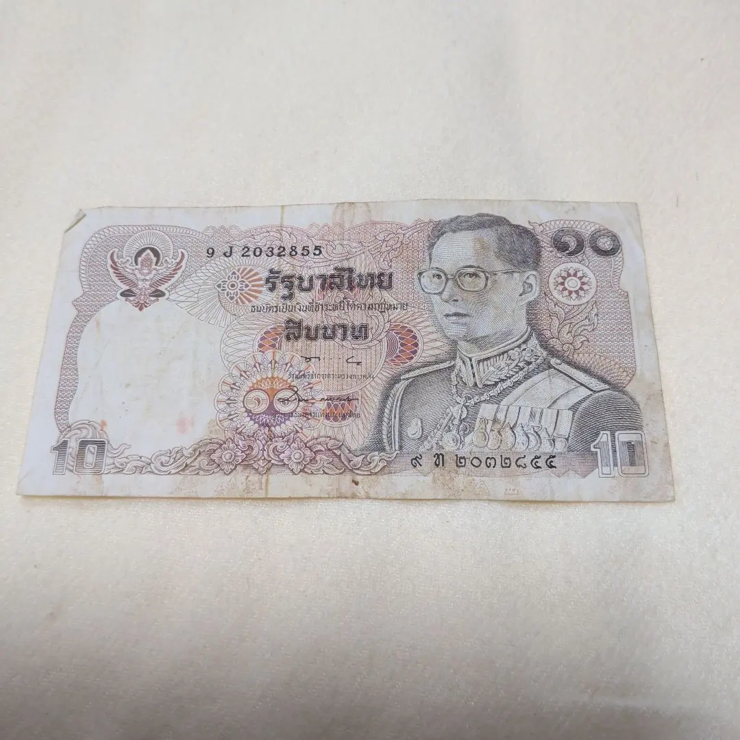 2026年最新】タイ王国 紙幣 バーツの人気アイテム - メルカリ