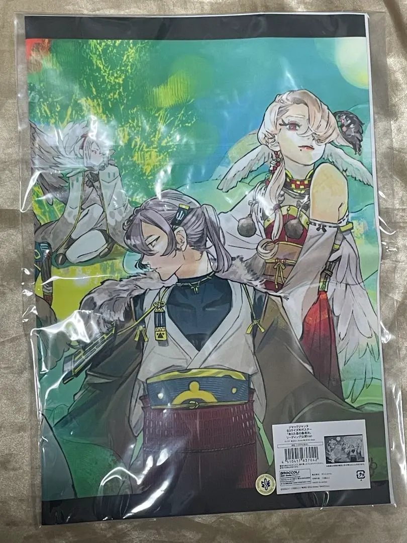 2026年最新】ジャックジャンヌ ポスターの人気アイテム - メルカリ