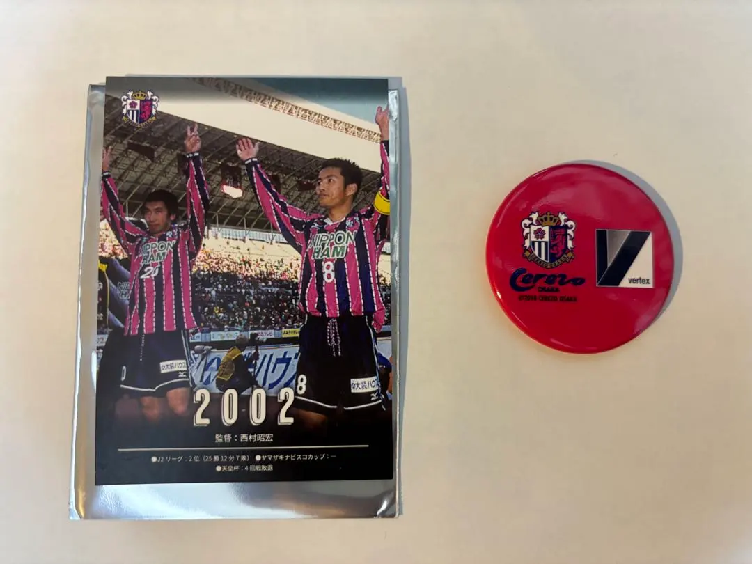 2026年最新】西澤明訓の人気アイテム - メルカリ