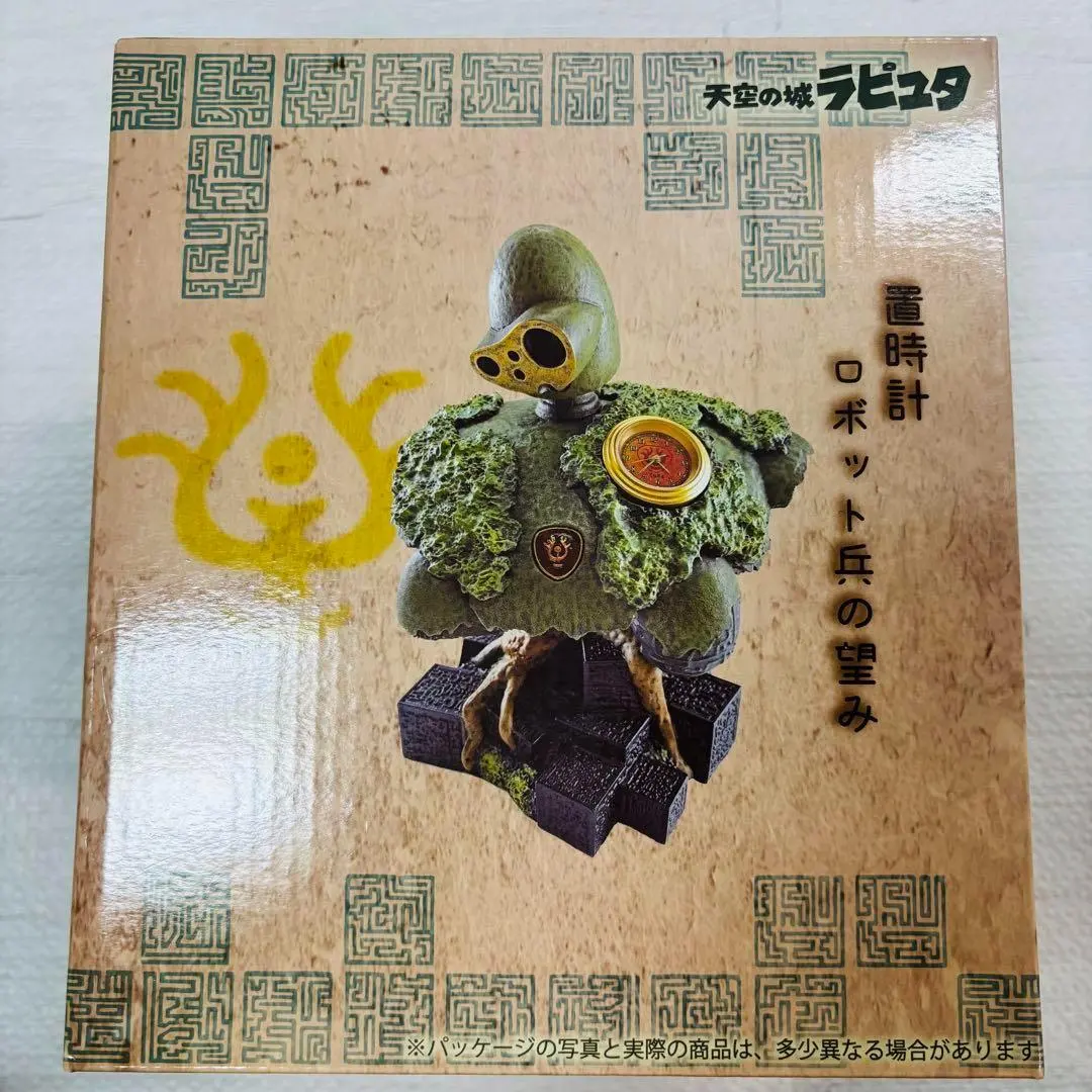 2026年最新】ロボット兵 ラピュタ 時計の人気アイテム - メルカリ