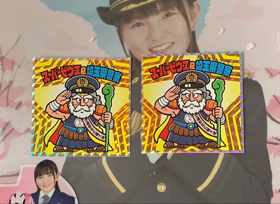 2026年最新】埼玉県警 スーパーゼウスの人気アイテム - メルカリ