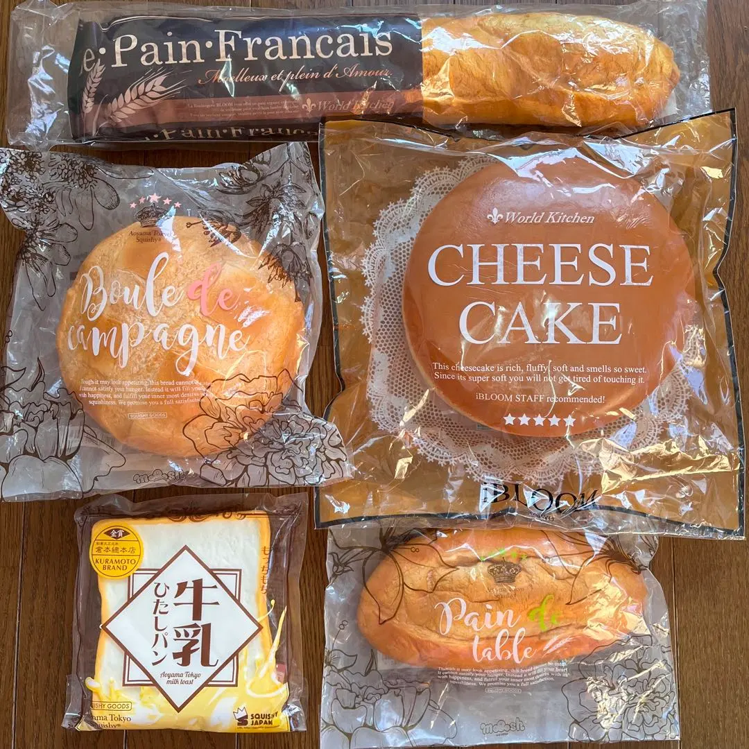 2026年最新】カンパーニュ スクイーズの人気アイテム - メルカリ