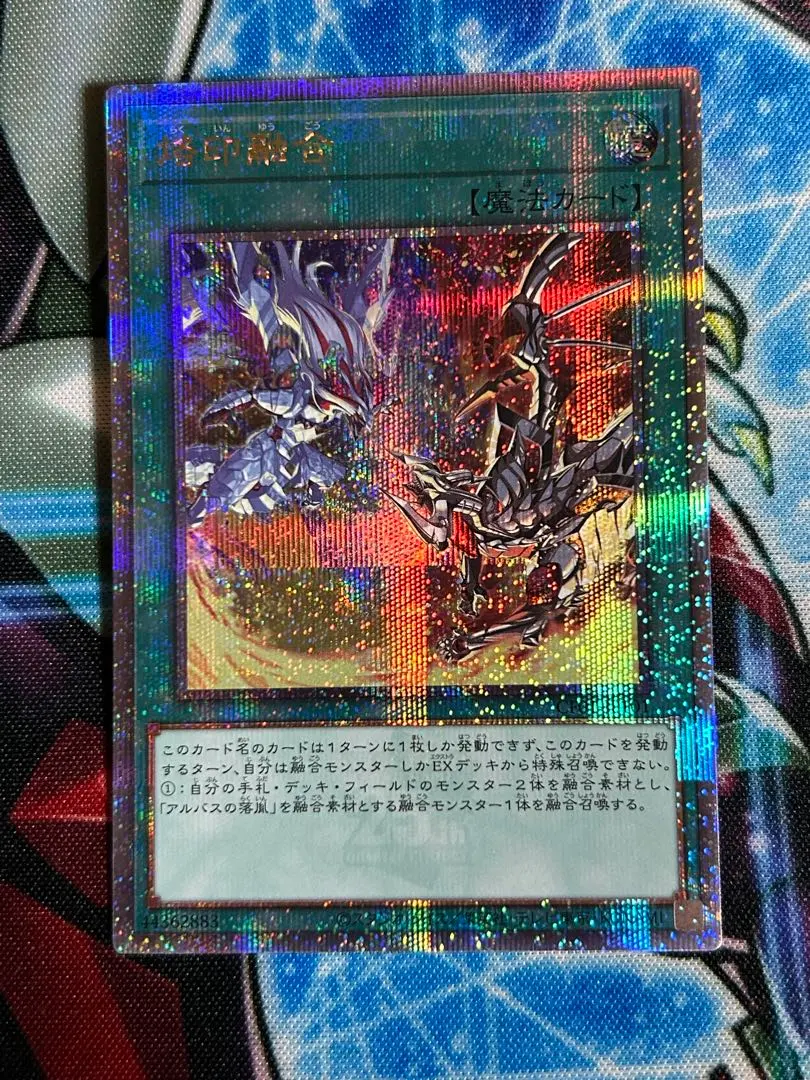 2026年最新】烙印融合 シークレットの人気アイテム - メルカリ