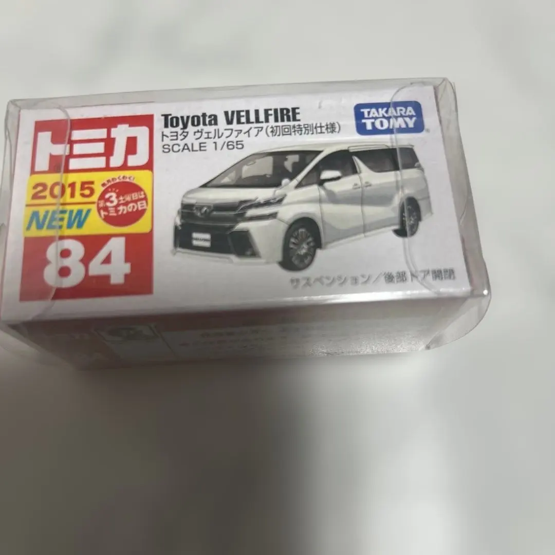 2026年最新】トミカ 初回 ヴェルファイアの人気アイテム - メルカリ