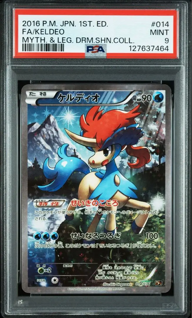 2026年最新】legendary collection ポケモンの人気アイテム - メルカリ