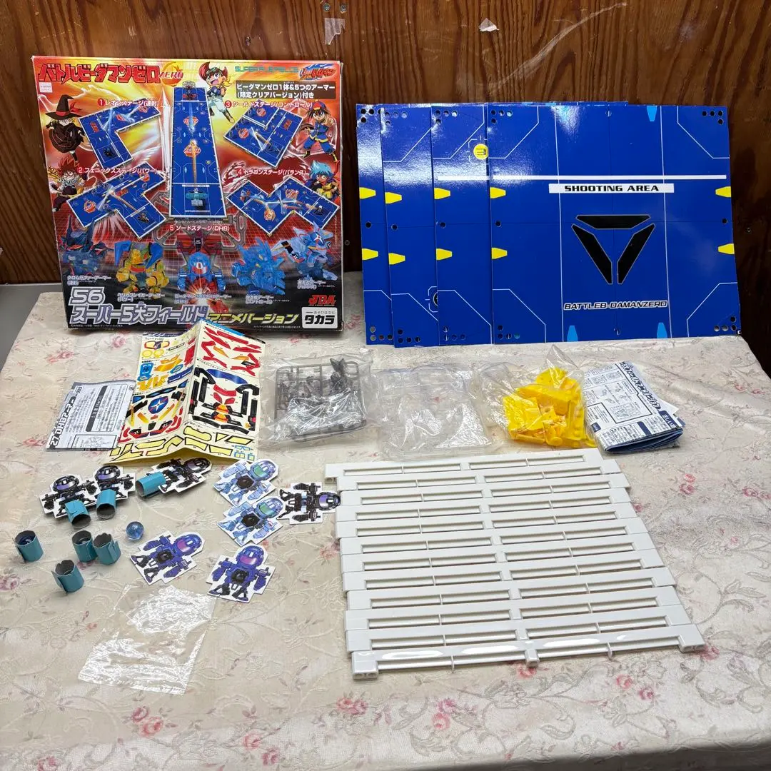 2026年最新】ビーダマン フィールドの人気アイテム - メルカリ