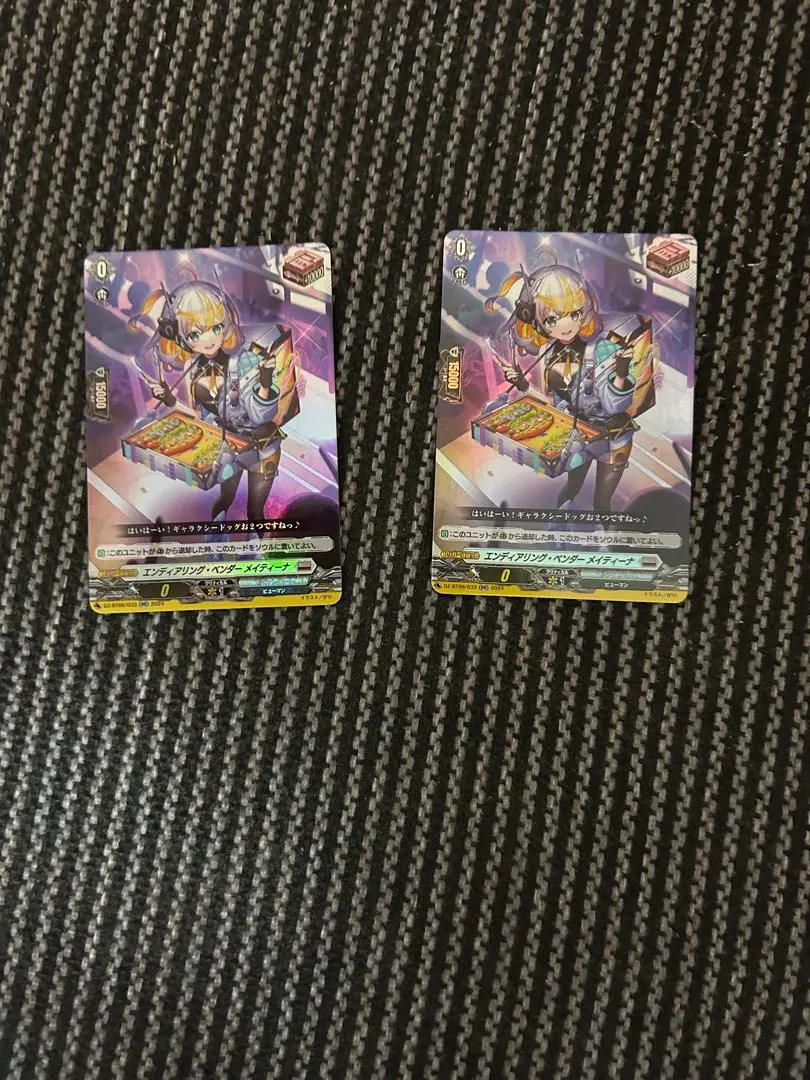 2026年最新】エンディアリング メイティーナの人気アイテム - メルカリ