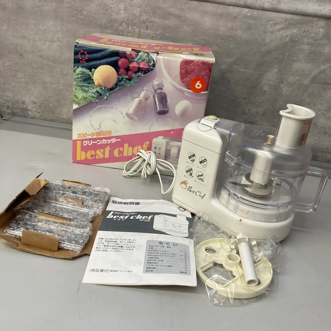 2026年最新】グリーンカッター fp-の人気アイテム - メルカリ