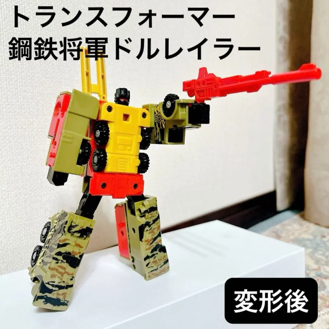 2026年最新】バルディガスの人気アイテム - メルカリ