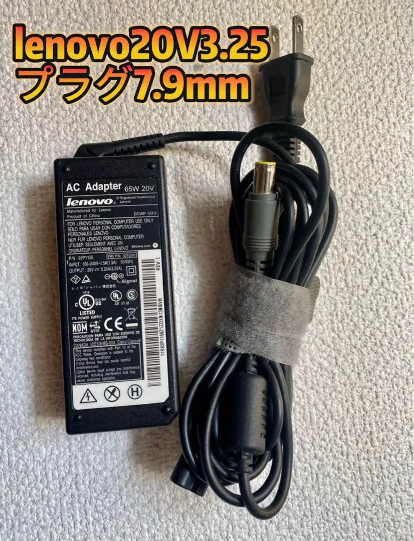 2026年最新】thinkpad t420の人気アイテム - メルカリ