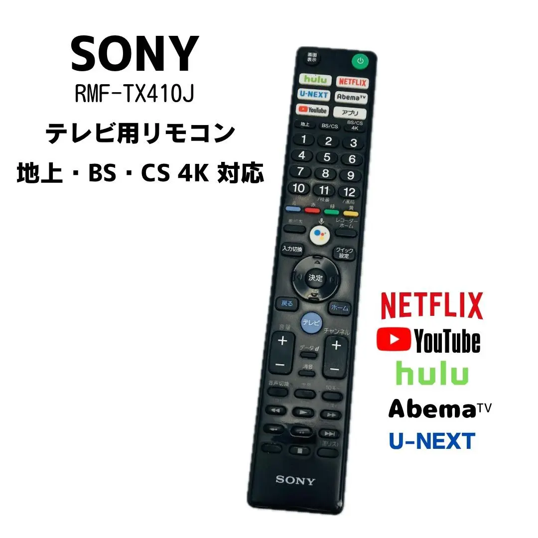 2026年最新】KJ-49X8500Gの人気アイテム - メルカリ