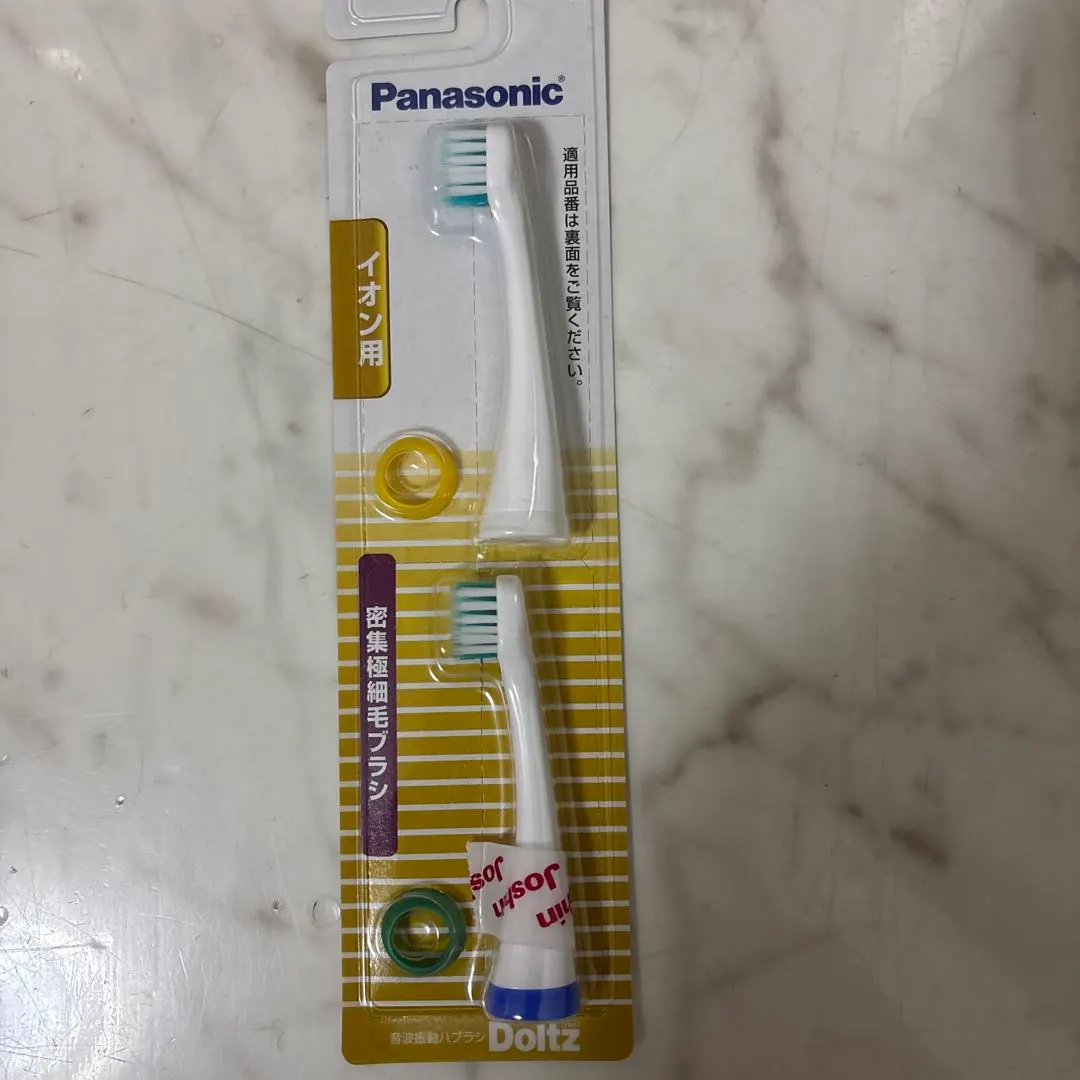 2026年最新】EW‐DE55の人気アイテム - メルカリ