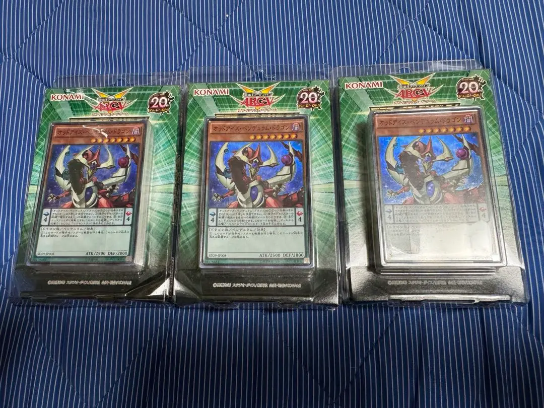 2026年最新】マスターオブペンデュラムの人気アイテム - メルカリ