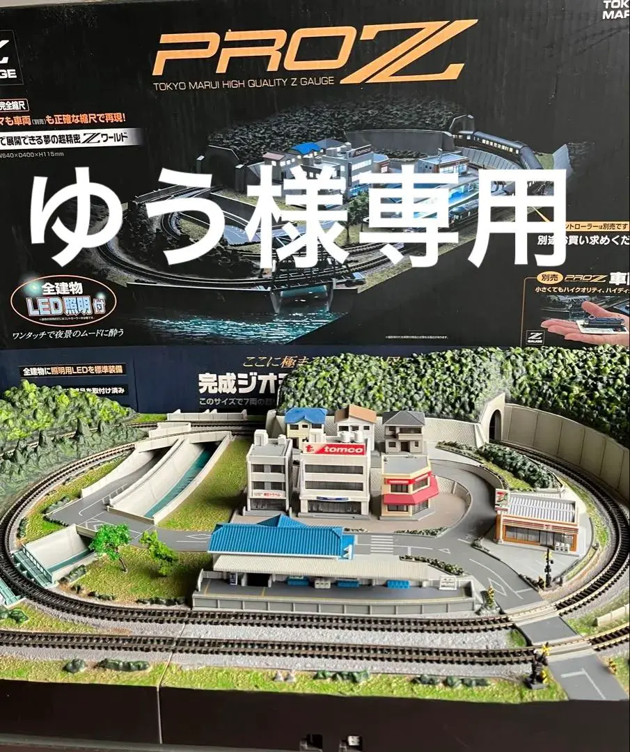 2026年最新】東京マルイ PRO Zの人気アイテム - メルカリ