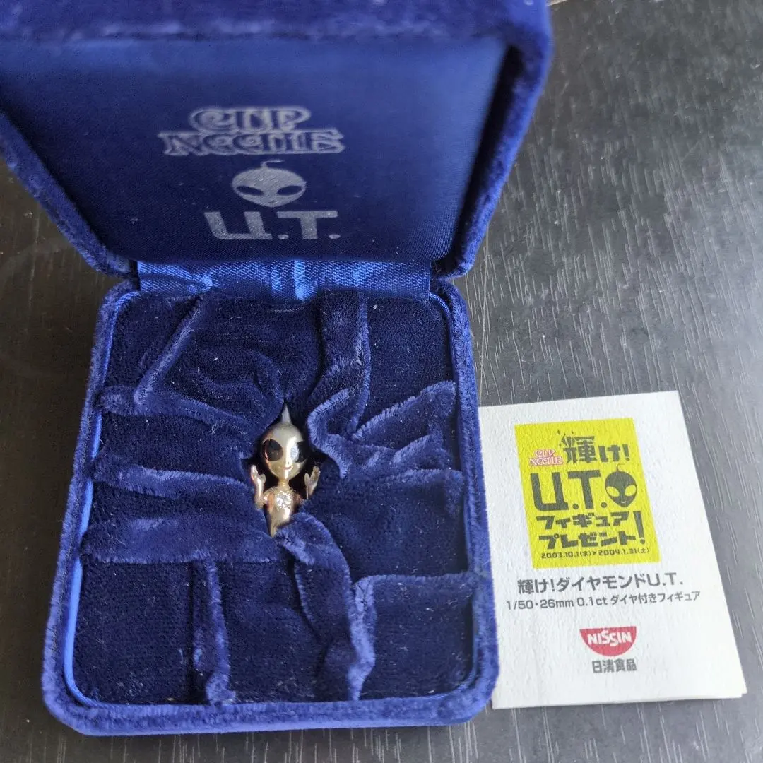 2026年最新】カップヌードル u tの人気アイテム - メルカリ