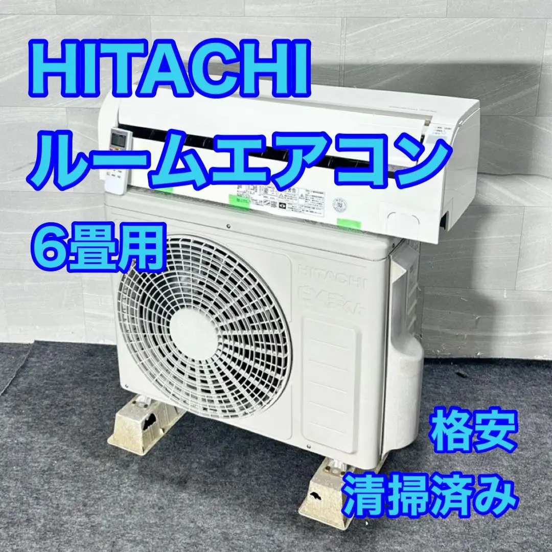 2026年最新】白くまくん 6畳の人気アイテム - メルカリ