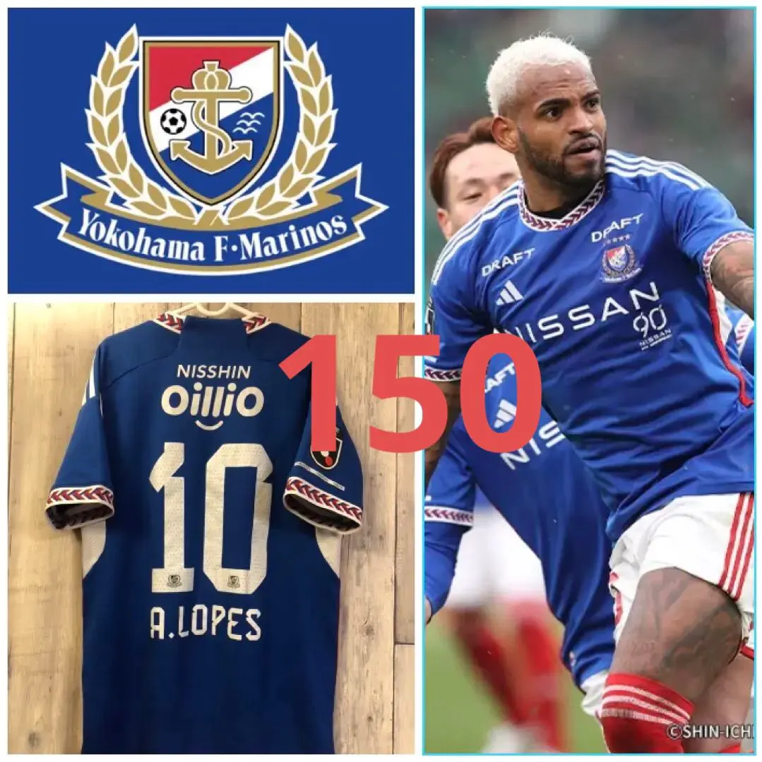 2026年最新】マリノス ユニフォーム ジュニアの人気アイテム - メルカリ