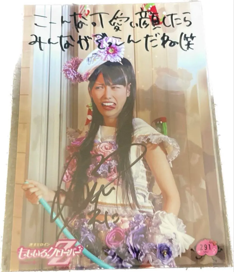 2026年最新】高城れに 写真 サインの人気アイテム - メルカリ