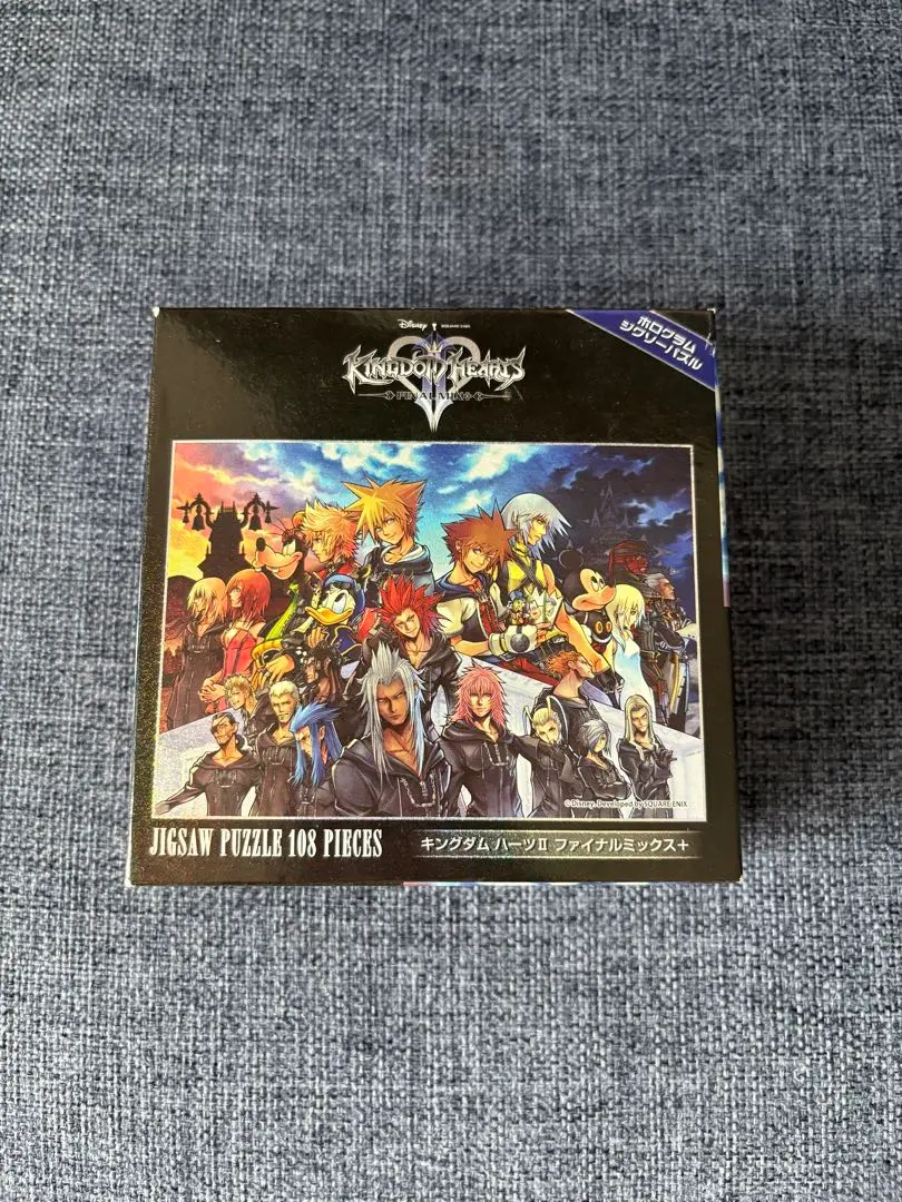 2026年最新】キングダムハーツ パズル 1000ピースの人気アイテム