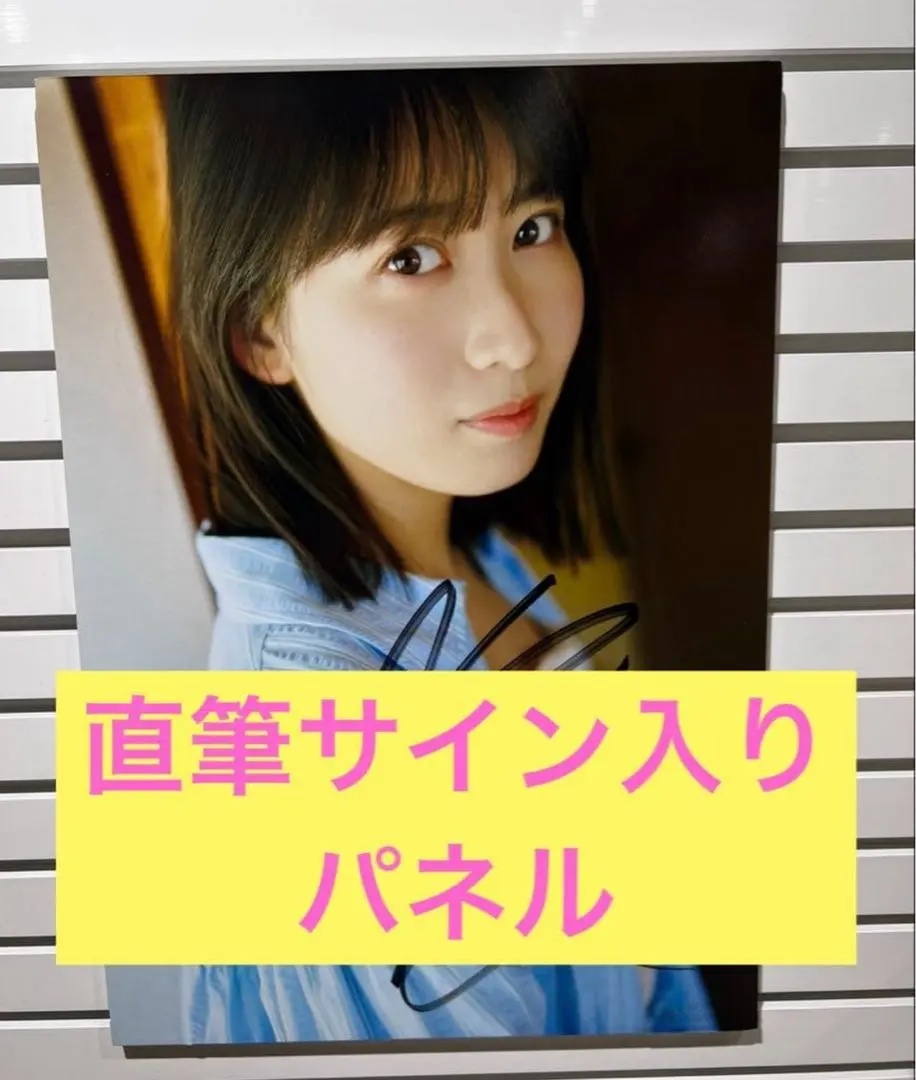 2026年最新】僕青 サインの人気アイテム - メルカリ