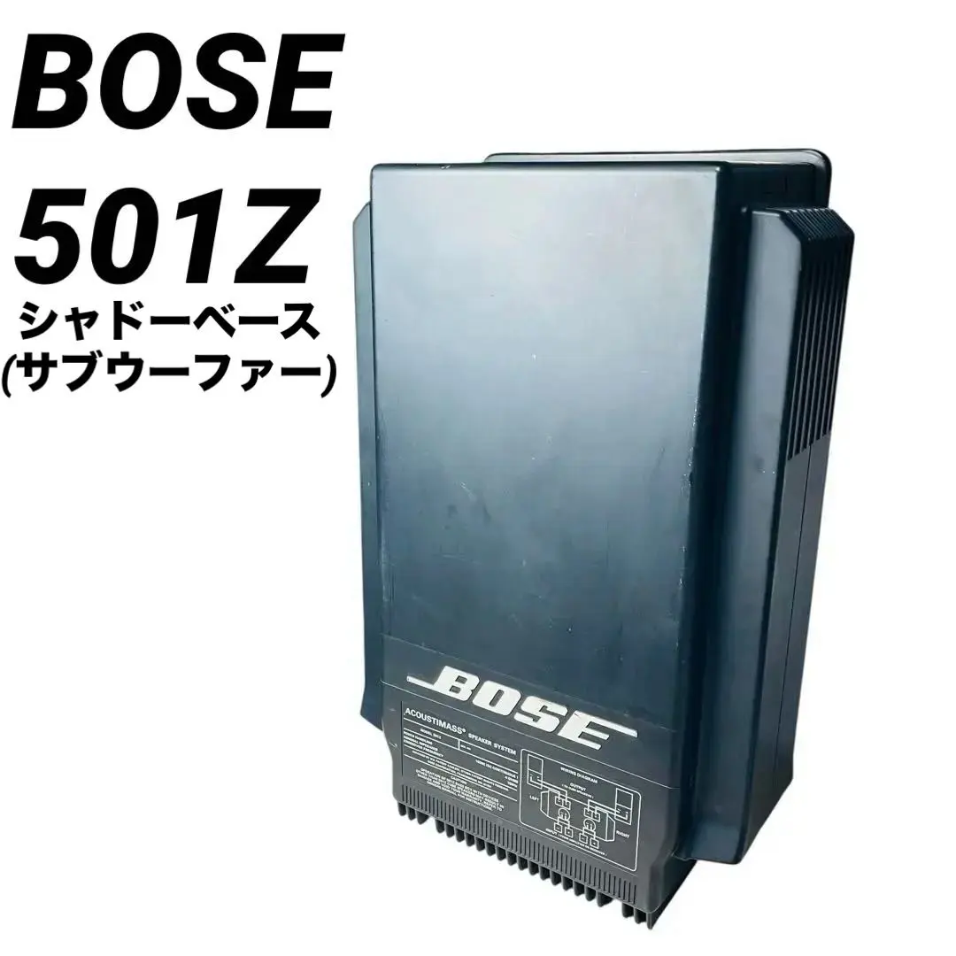 2026年最新】bose 501zの人気アイテム - メルカリ