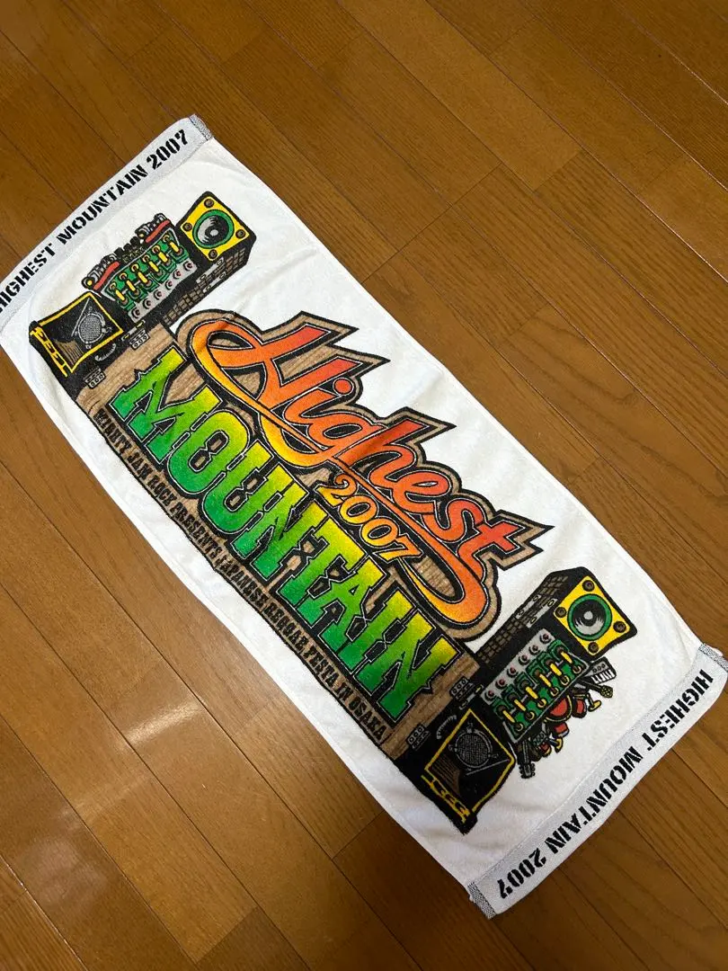 2026年最新】ハイエストマウンテン タオルの人気アイテム - メルカリ