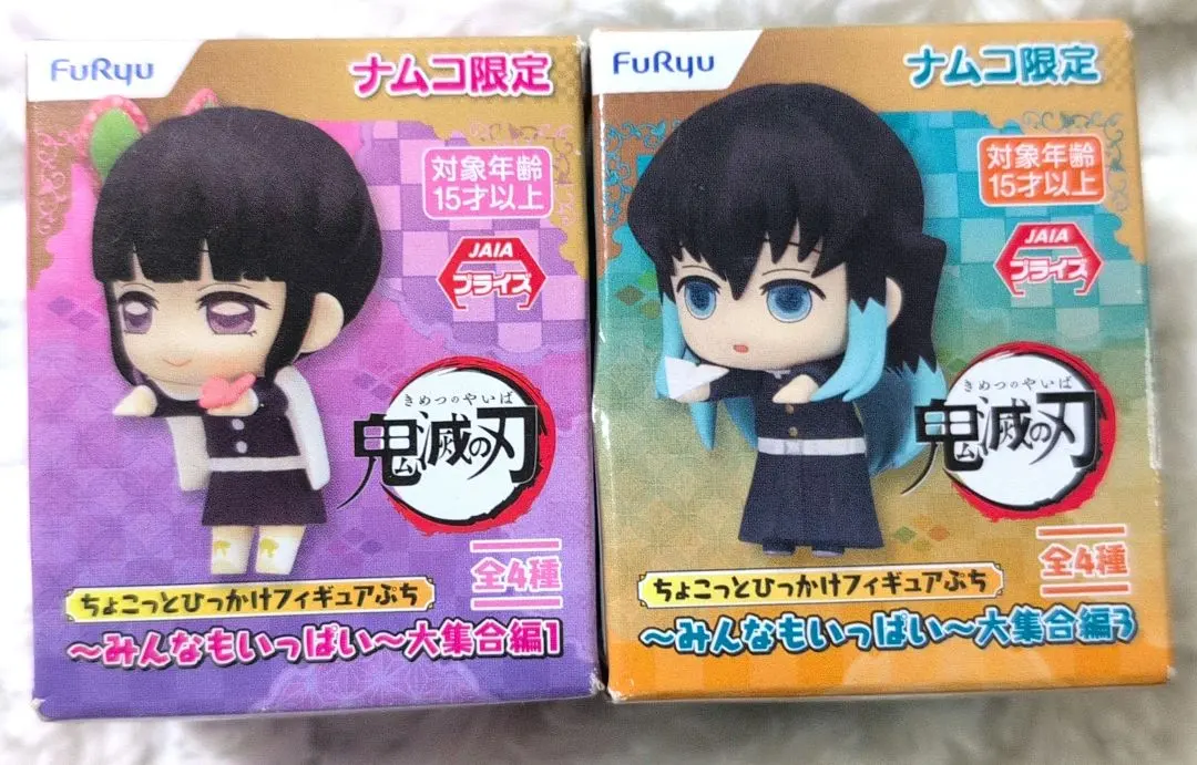 2026年最新】鬼滅の刃 時透無一郎 ちょこっとひっかけフィギュアぷちの