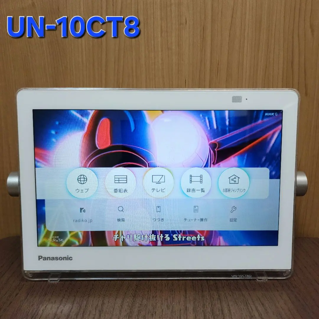 2026年最新】パナソニック un－10cn9－w（ホワイト） プライベート