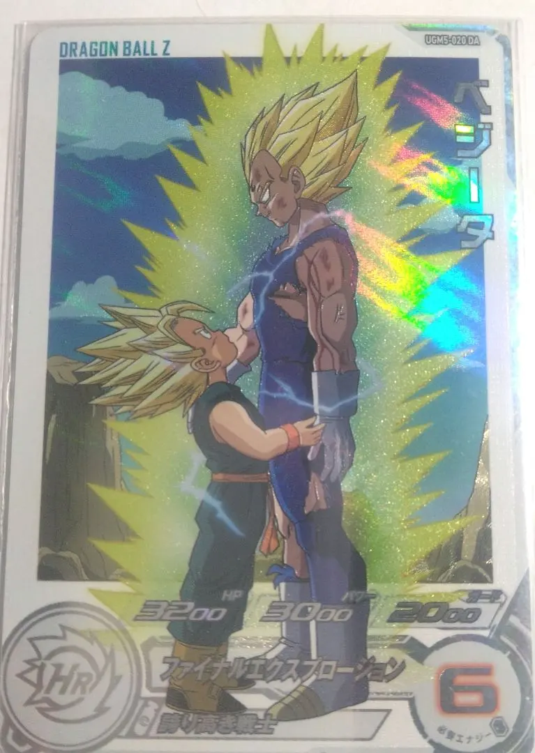 2026年最新】ugm5-020daの人気アイテム - メルカリ