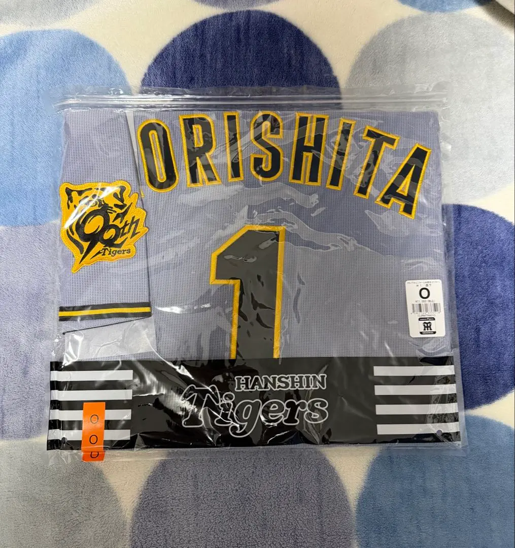 m30923223471_1.jpg?1766074458