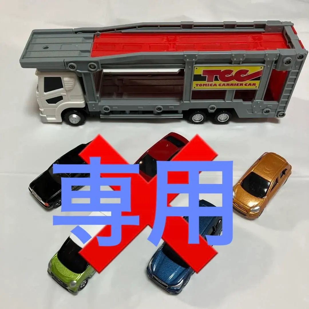 2026年最新】トミカ アニマルキャリアカーの人気アイテム - メルカリ