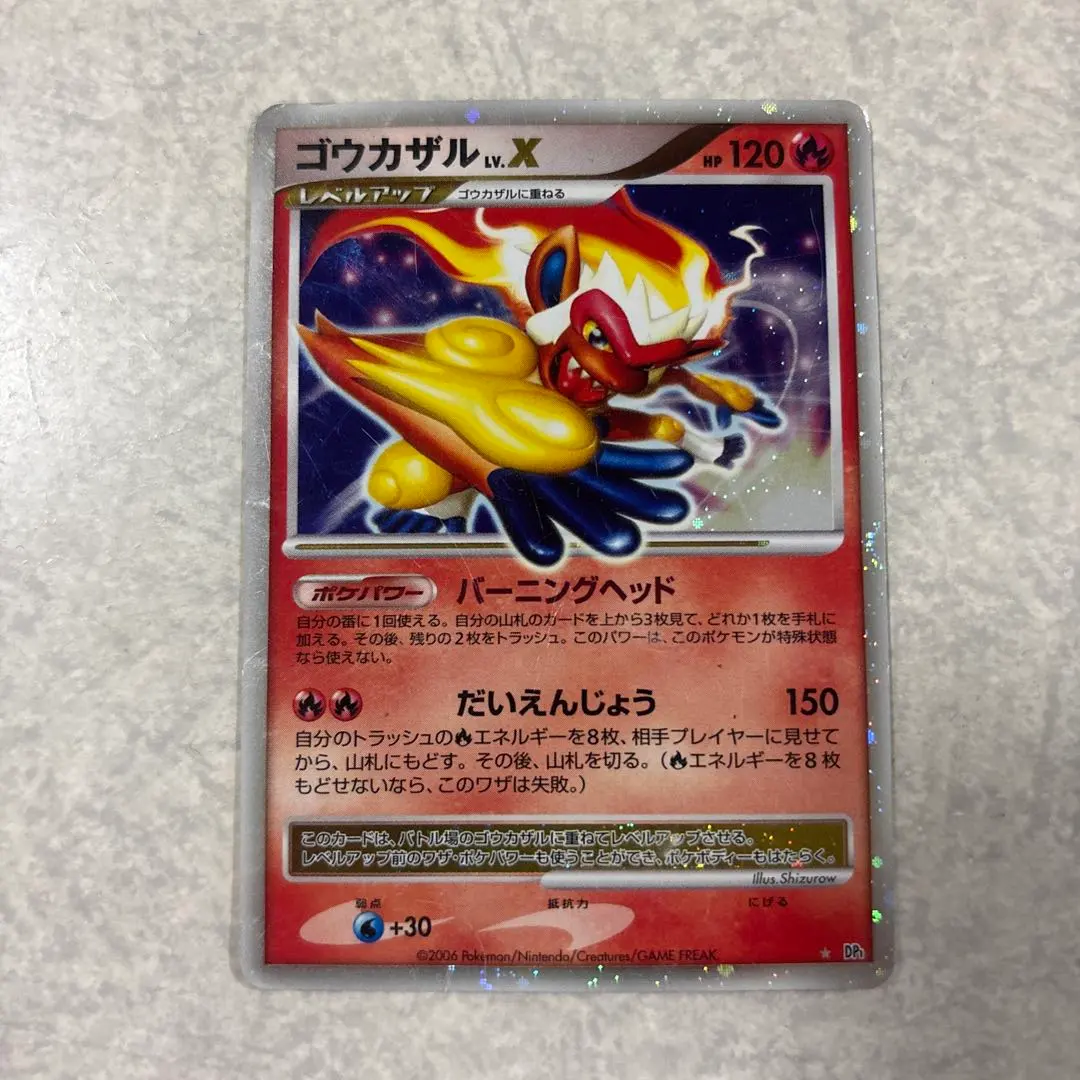 2026年最新】ゴウカザルLV.Xの人気アイテム - メルカリ