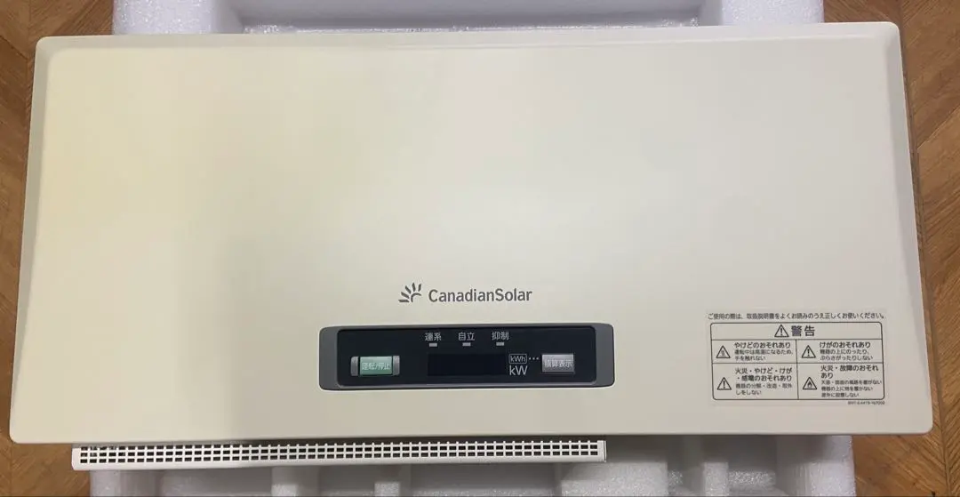 2026年最新】カナディアンソーラーの人気アイテム - メルカリ